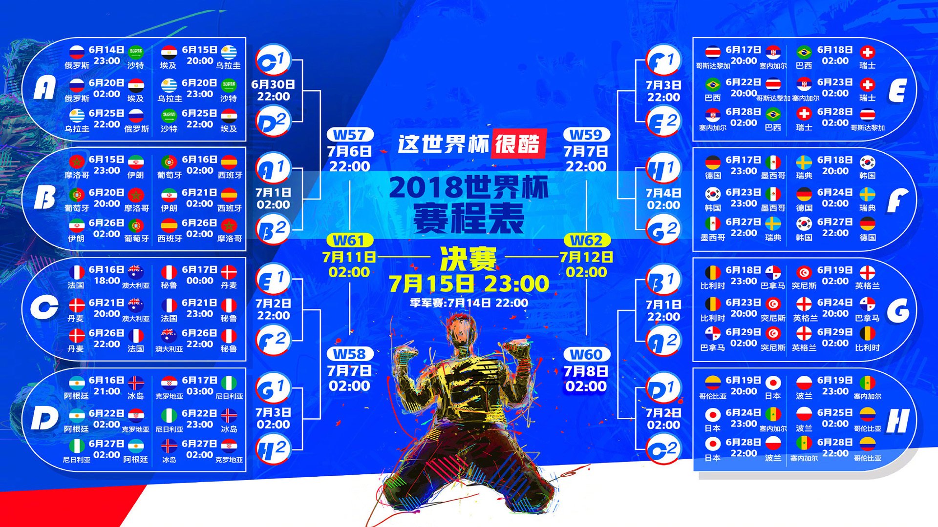全国青少年短跑接力挑战赛：技术衔接成胜负点，短跑接力赛策划方案